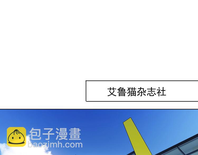 第28话  想让我消气吗？(1/3)-第28话