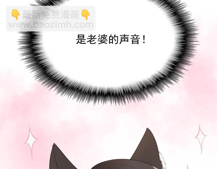 第28话  想让我消气吗？(1/3)-第28话