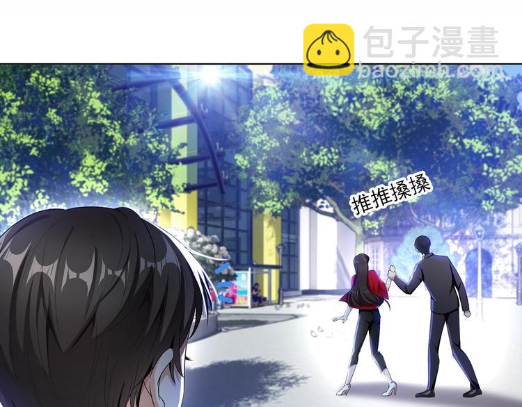 第28话  想让我消气吗？(1/3)-第28话