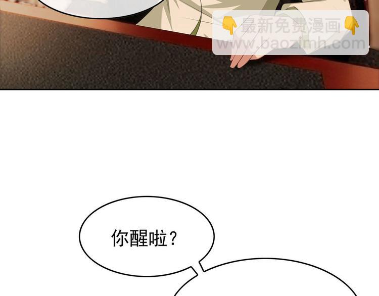 第4话 一起休息吧！(1/3)-第4话