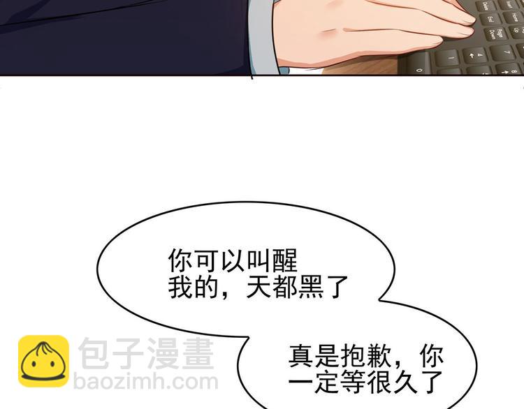 第4话 一起休息吧！(1/3)-第4话