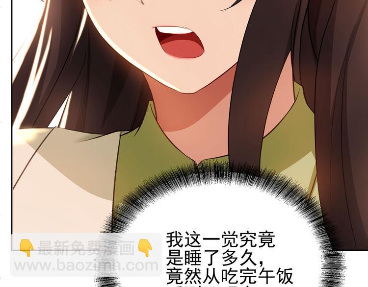 第4话 一起休息吧！(1/3)-第4话