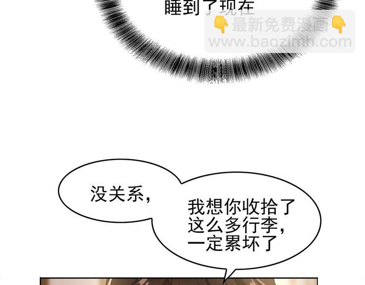 第4话 一起休息吧！(1/3)-第4话