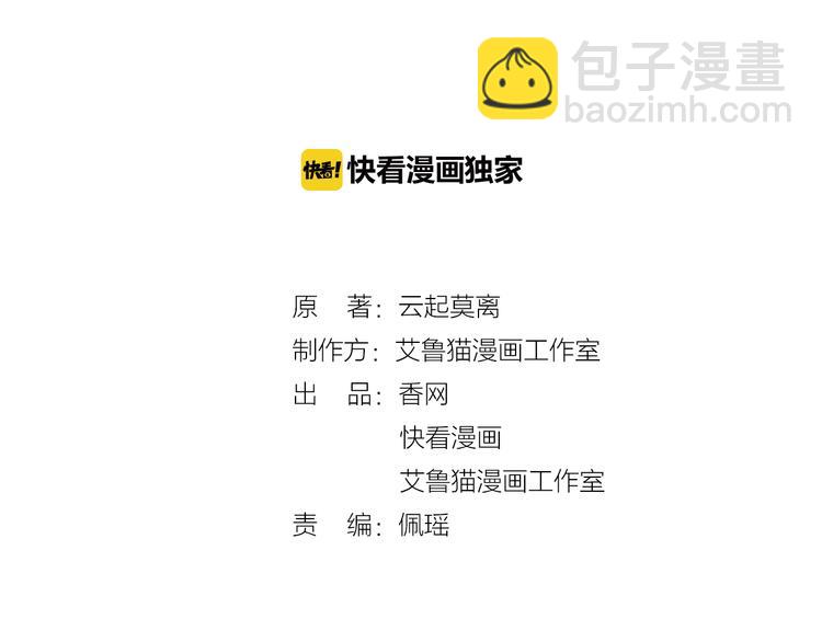 第4话 一起休息吧！(1/3)-第4话