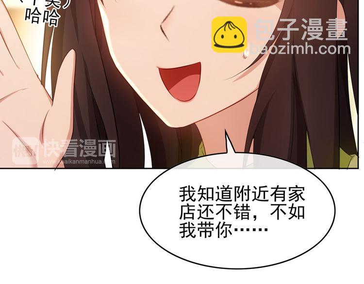 第4话 一起休息吧！(1/3)-第4话