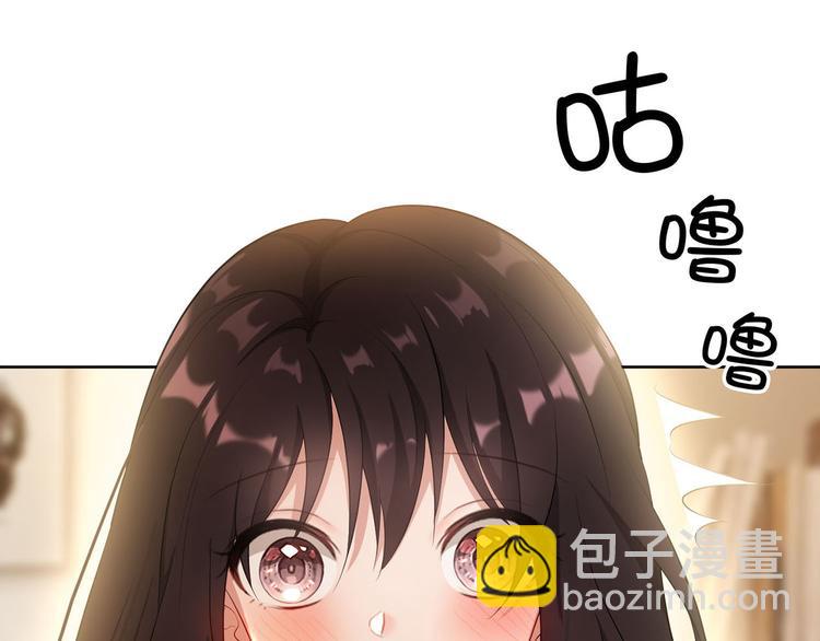 第4话 一起休息吧！(1/3)-第4话