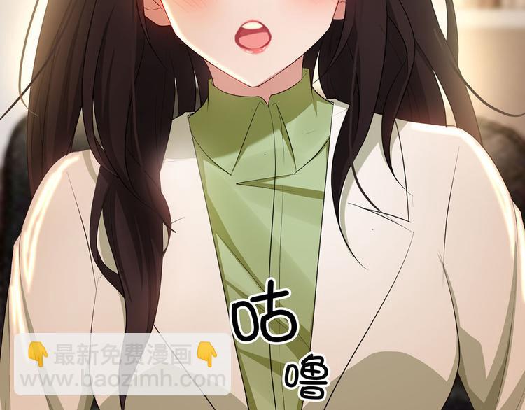 第4话 一起休息吧！(1/3)-第4话