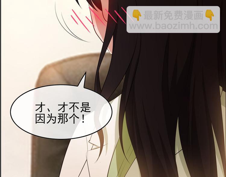 第4话 一起休息吧！(1/3)-第4话