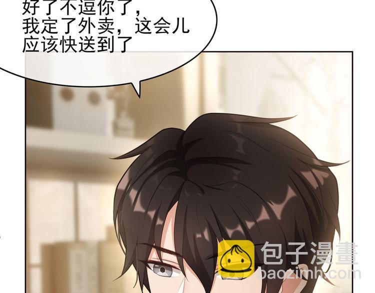 第4话 一起休息吧！(1/3)-第4话