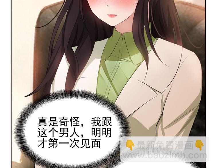 第4话 一起休息吧！(1/3)-第4话