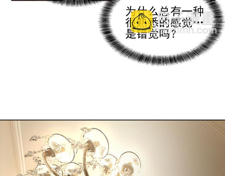 第4话 一起休息吧！(1/3)-第4话