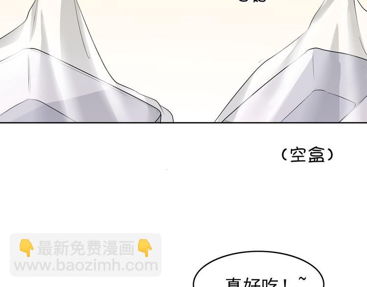 第4话 一起休息吧！(1/3)-第4话