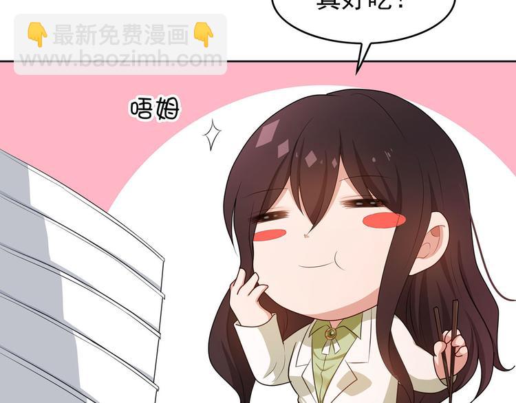 第4话 一起休息吧！(1/3)-第4话