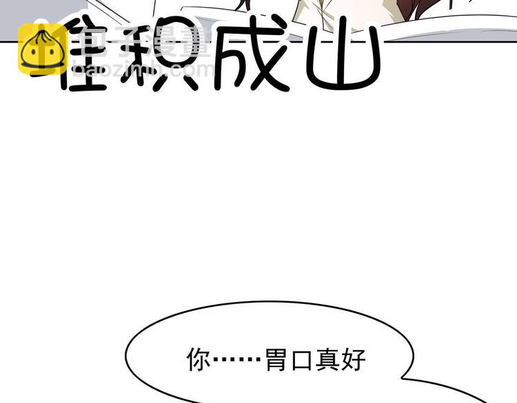 第4话 一起休息吧！(1/3)-第4话