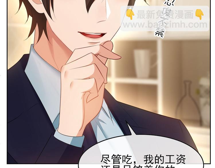 第4话 一起休息吧！(1/3)-第4话