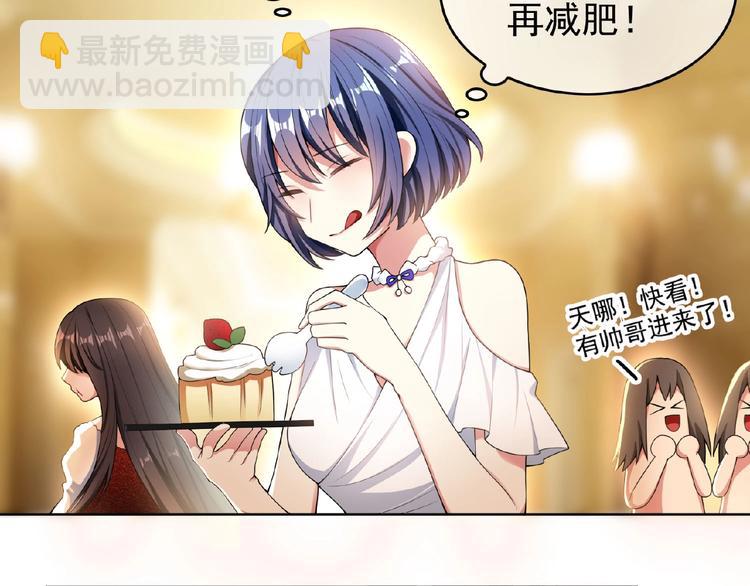 第32话  我的白马王子(1/3)-第32话