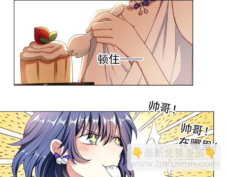 第32话  我的白马王子(1/3)-第32话