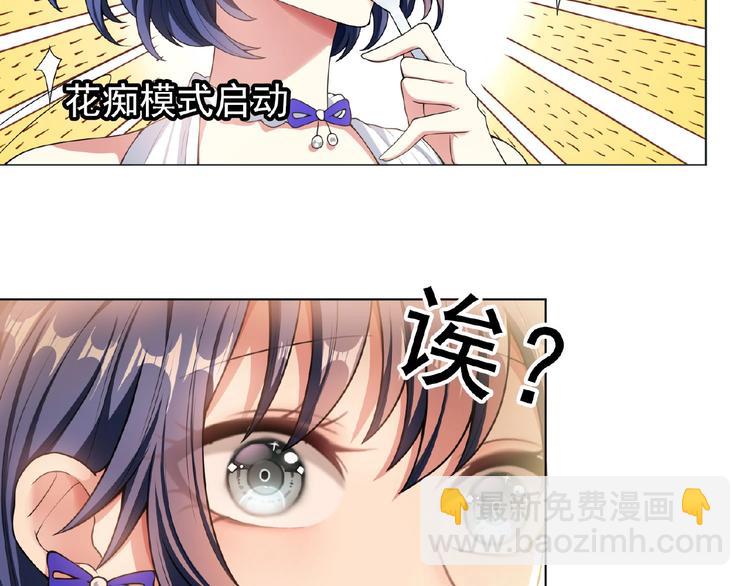 第32话  我的白马王子(1/3)-第32话