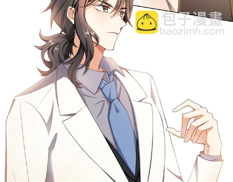 第32话  我的白马王子(1/3)-第32话