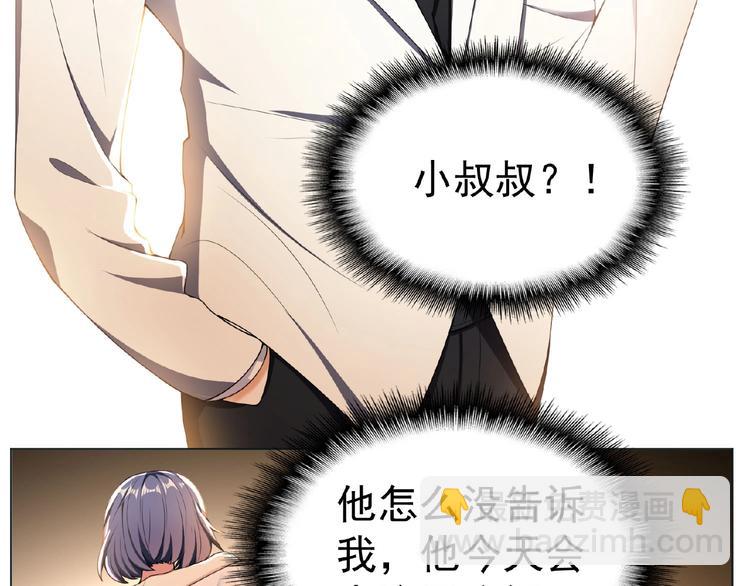 第32话  我的白马王子(1/3)-第32话