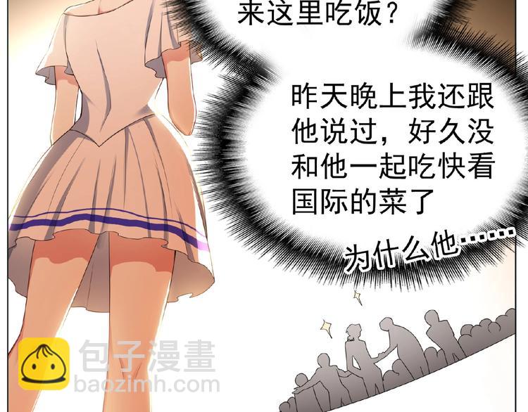 第32话  我的白马王子(1/3)-第32话