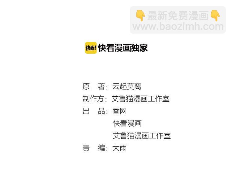 第32话  我的白马王子(1/3)-第32话