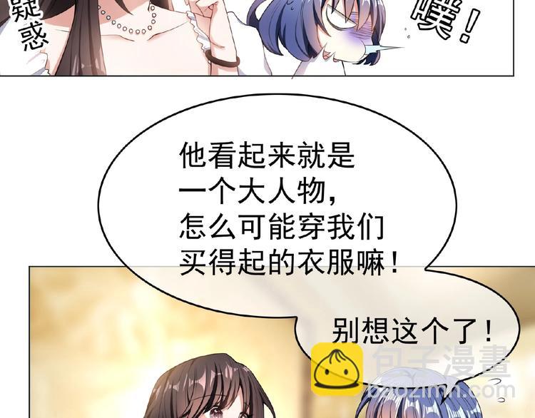 第32话  我的白马王子(1/3)-第32话