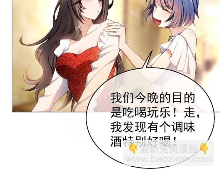 第32话  我的白马王子(1/3)-第32话