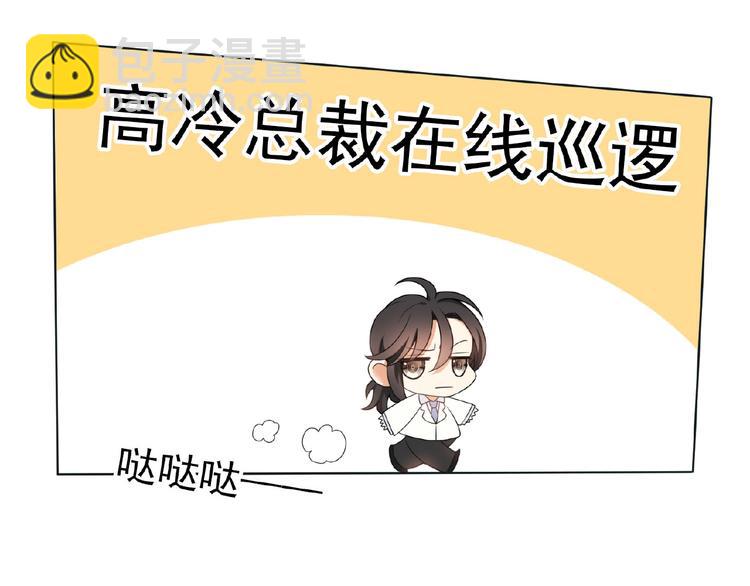 第32话  我的白马王子(1/3)-第32话