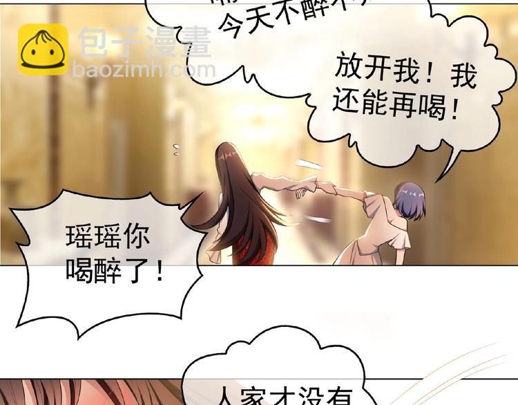 第32话  我的白马王子(1/3)-第32话