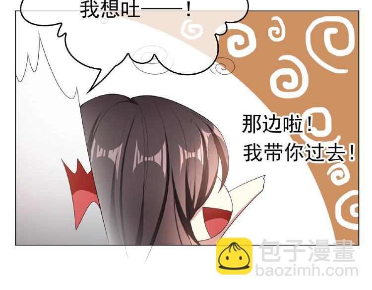 第32话  我的白马王子(1/3)-第32话