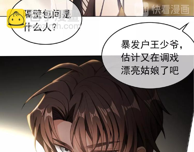 第32话  我的白马王子(1/3)-第32话