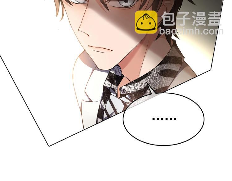 第32话  我的白马王子(1/3)-第32话