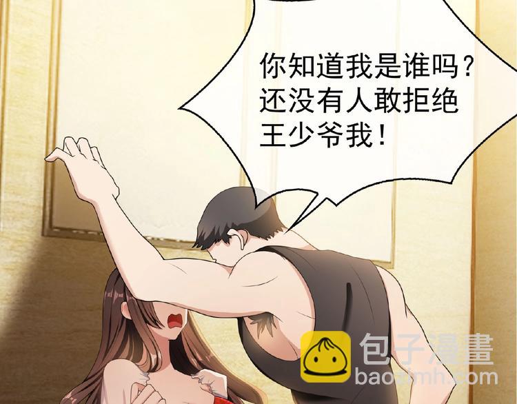 第32话  我的白马王子(1/3)-第32话