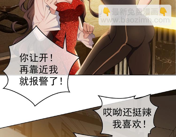 第32话  我的白马王子(1/3)-第32话