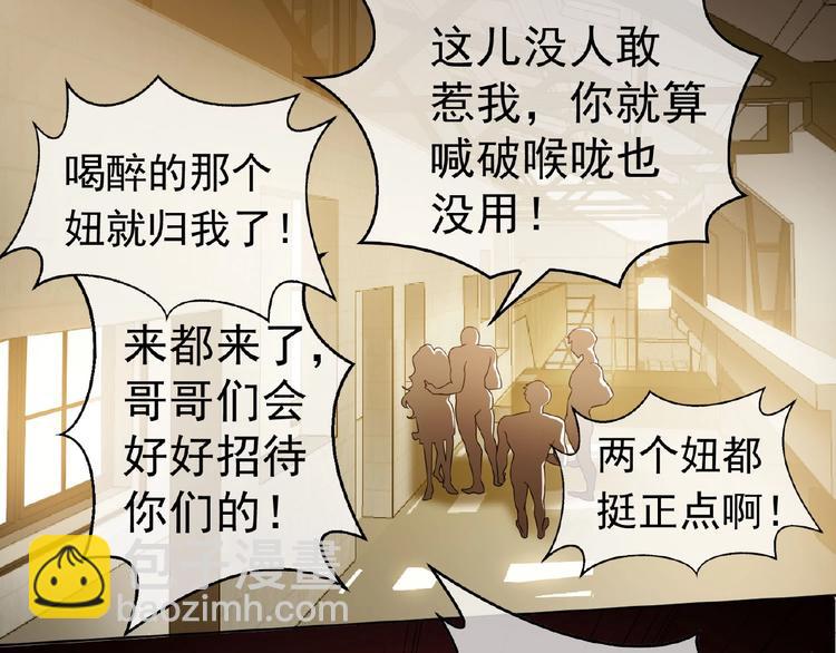 第32话  我的白马王子(1/3)-第32话