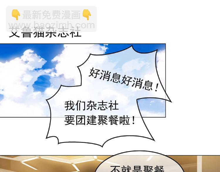 第32话  我的白马王子(1/3)-第32话