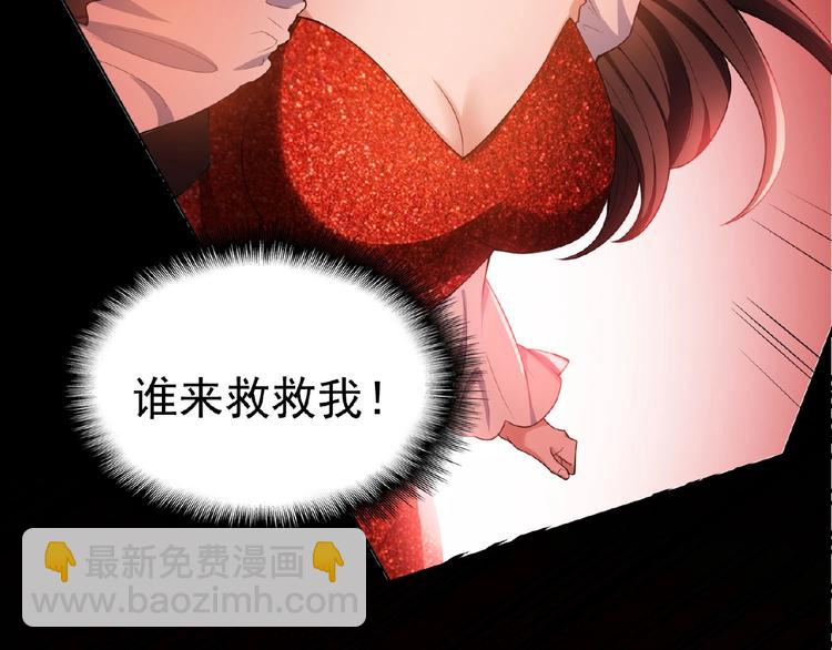 第32话  我的白马王子(1/3)-第32话