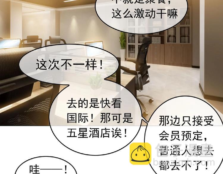 第32话  我的白马王子(1/3)-第32话