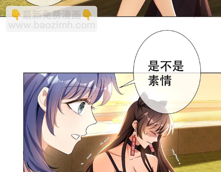 第34话 晕倒？！(1/3)-第34话