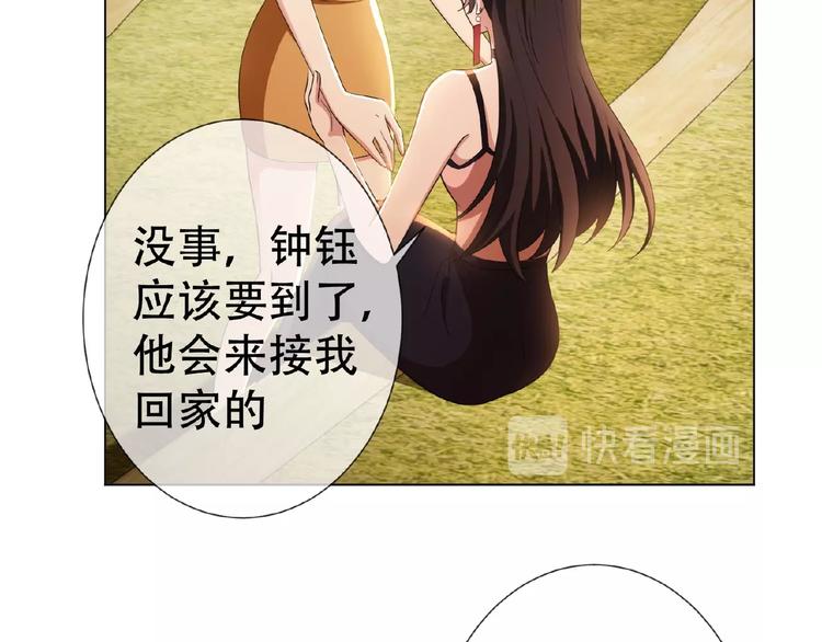 第34话 晕倒？！(1/3)-第34话