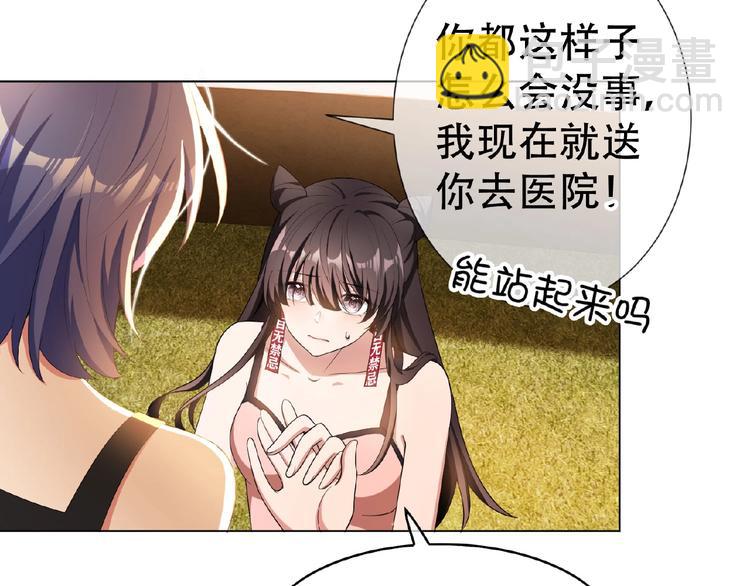 第34话 晕倒？！(1/3)-第34话