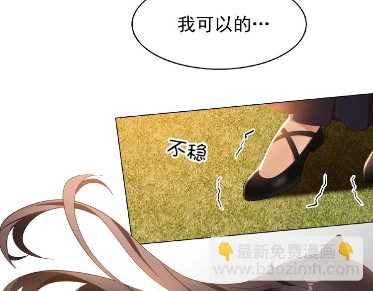 第34话 晕倒？！(1/3)-第34话