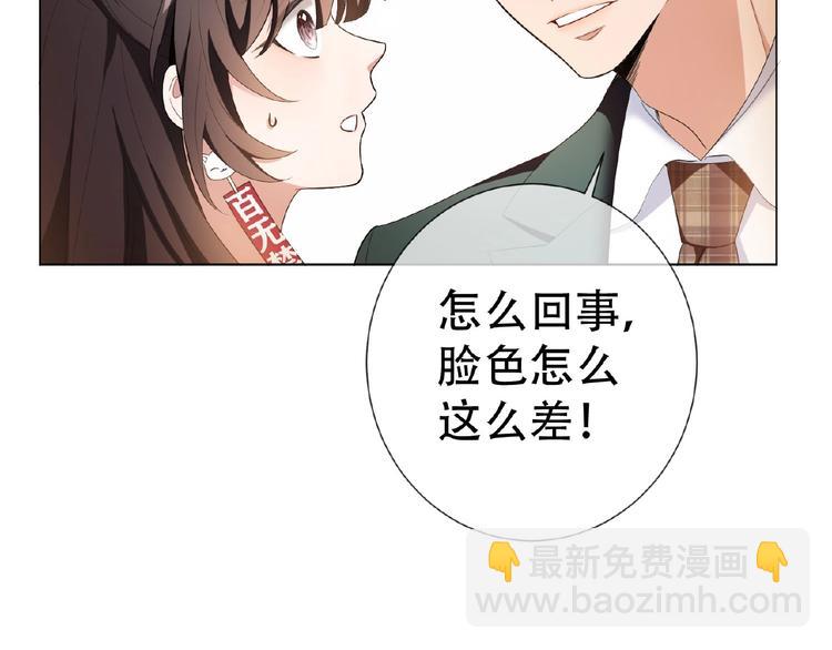 第34话 晕倒？！(1/3)-第34话