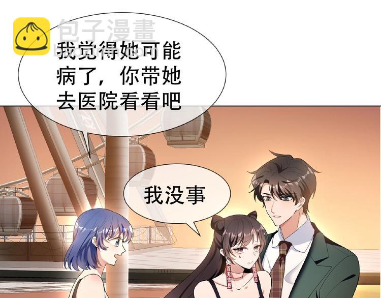 第34话 晕倒？！(1/3)-第34话