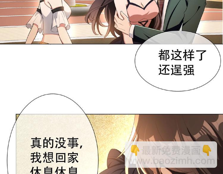 第34话 晕倒？！(1/3)-第34话