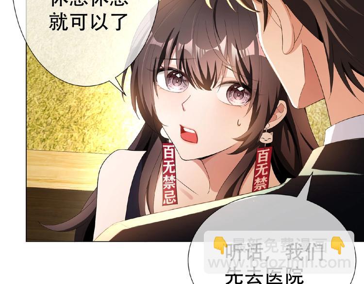 第34话 晕倒？！(1/3)-第34话