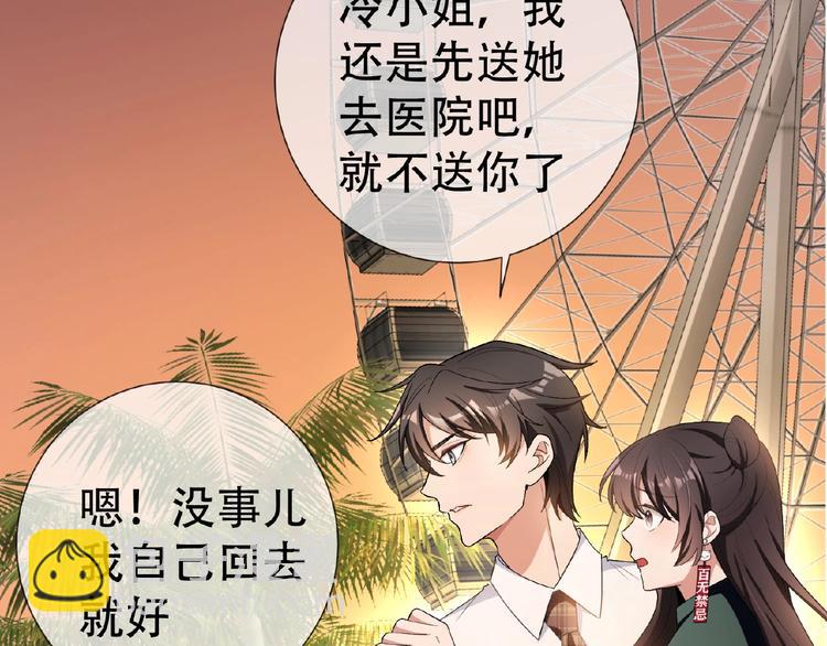 第34话 晕倒？！(1/3)-第34话