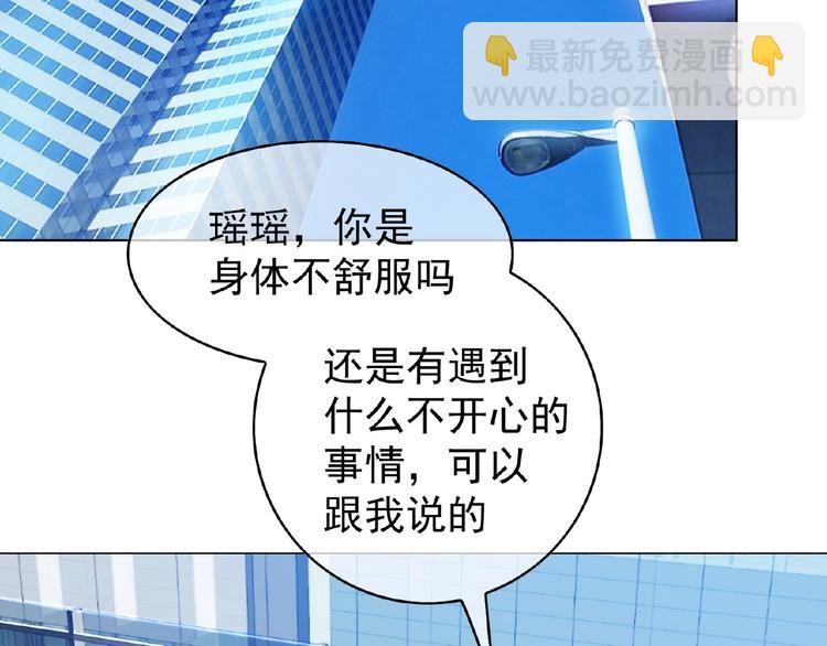 第34话 晕倒？！(1/3)-第34话