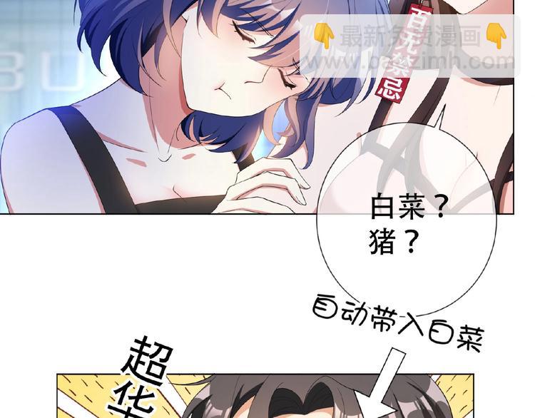 第34话 晕倒？！(1/3)-第34话